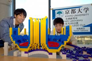 Kyoto_Students_Lego_2_small_web.jpg